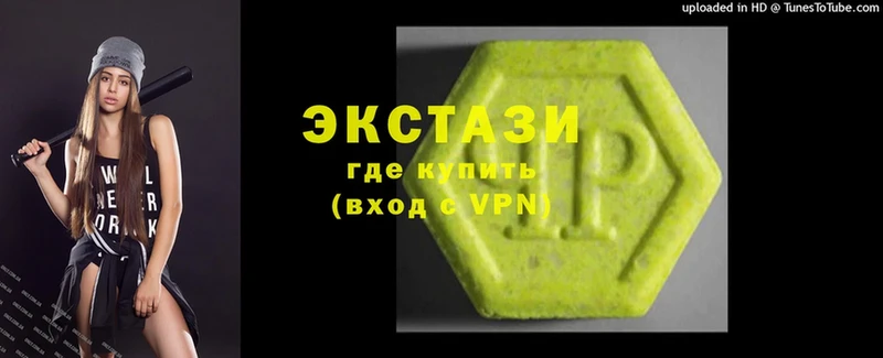 купить   Братск  Ecstasy круглые 